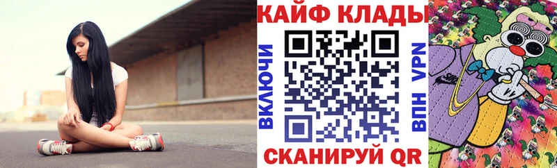 Цена Камешково Альфа ПВП  МЕФ  COCAIN  ГАШИШ  Бошки Шишки 