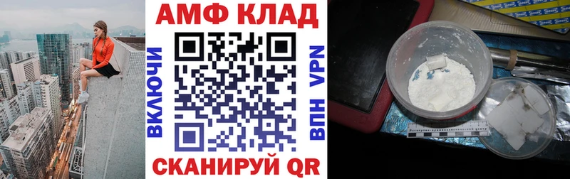 Amphetamine Розовый  Камешково 