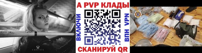 mega tor  где продают наркотики  Камешково  APVP СК 