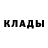 КЕТАМИН ketamine Mago Saudi