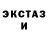 Ecstasy круглые Unfund D