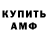 МЕТАДОН белоснежный Adriel Garcia