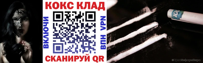COCAIN 98%  мориарти состав  Камешково 