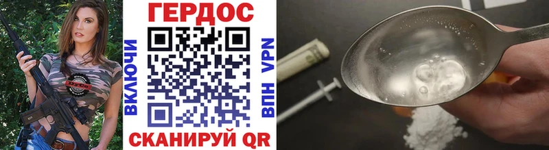купить  сайты  Камешково  ГЕРОИН Heroin 