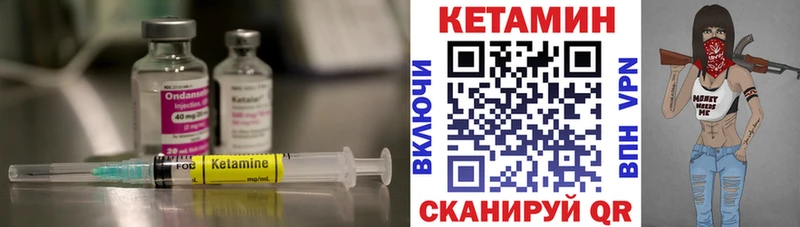 КЕТАМИН ketamine  МЕГА   Камешково  цены  