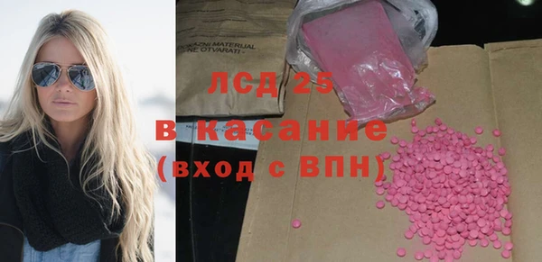 стаф Няндома