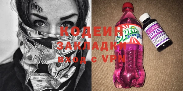 мескалин Кулебаки