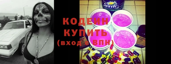 мескалин Кулебаки