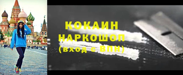 кокс Костерёво