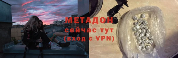 мескалин Кулебаки