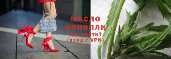 мяу мяу мука Фурманов