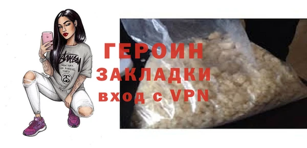 сатива Корсаков