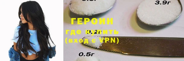 сатива Корсаков