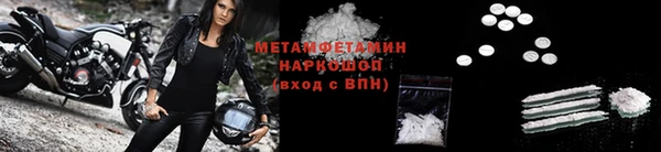 мескалин Кулебаки