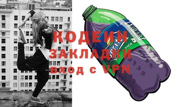 мескалин Кулебаки