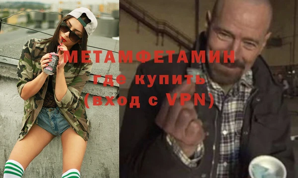 амфетамин Куйбышев