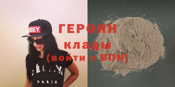амфетамин Куйбышев