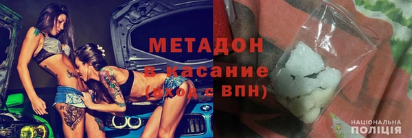 амфетамин Куйбышев