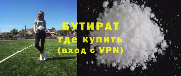 сатива Корсаков