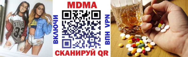 MDMA Molly  Камешково 