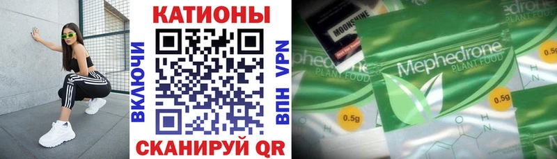 купить закладку  Камешково  Мефедрон мука 