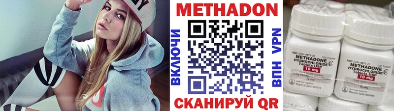 Метадон мёд  Камешково 