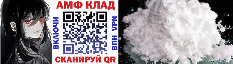 МЕТАМФЕТАМИН пудра  Камешково 