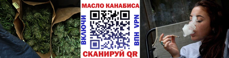 Дистиллят ТГК жижа  где продают наркотики  Камешково 